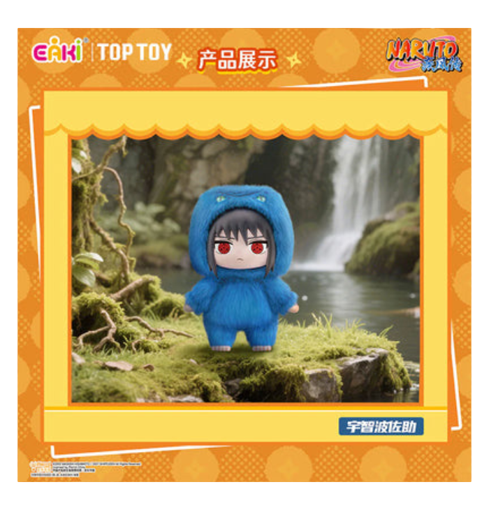 Naruto Labubu
