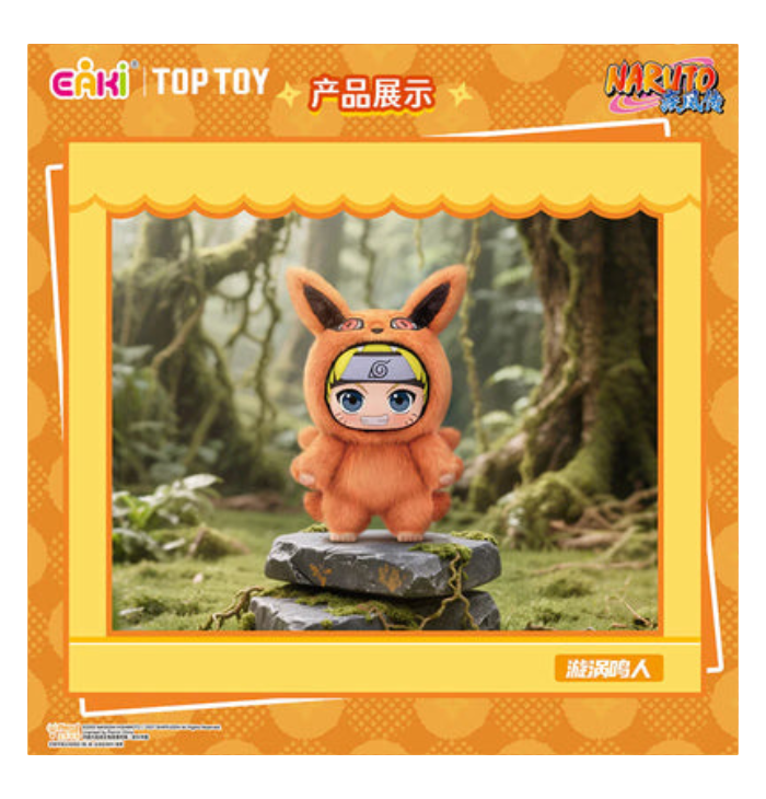 Naruto Labubu